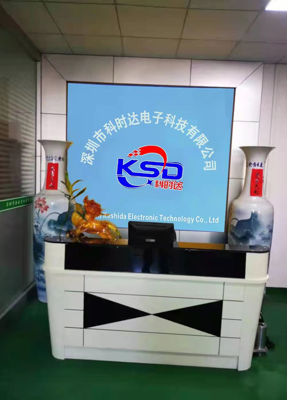 关于我们 (图1)